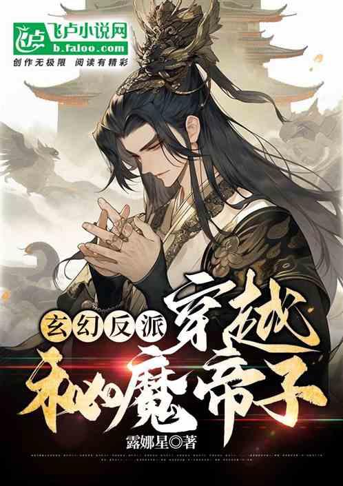 全民剧本大师内置菜单