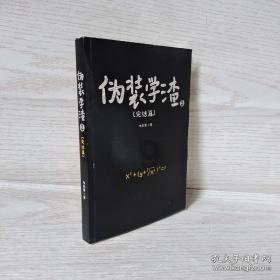 脑洞小老弟无实名认证