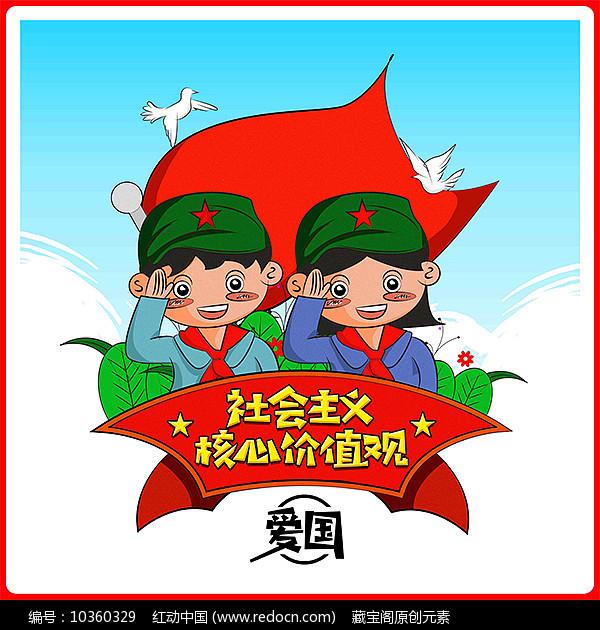 动物帮帮忙保卫家园