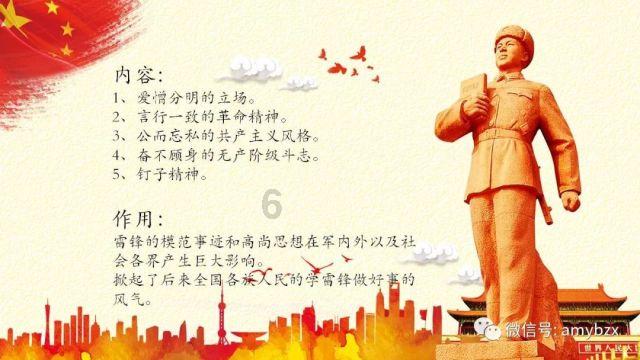 你见过哪些真心的为学生默默付出的好老师？