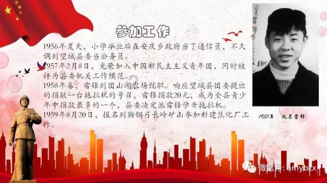 探秘{0.1x十3y十6z二100}{x十y十z二丨00}怎么祘?-专业问答社区