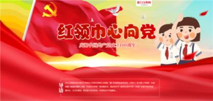 嘉日单词